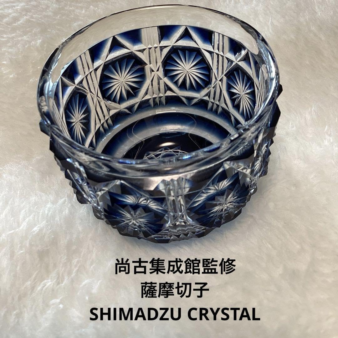 Amazon.co.jp: 島津薩摩切子 尚古集成館監修 色被せガラス 切子